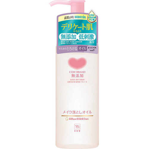 牛乳石鹸 カウブランド無添加 メイク落としオイル 本体 150mL Green