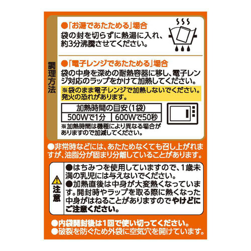 とけこみビーフカレー甘口 １70gx4袋 トップバリュベストプライス