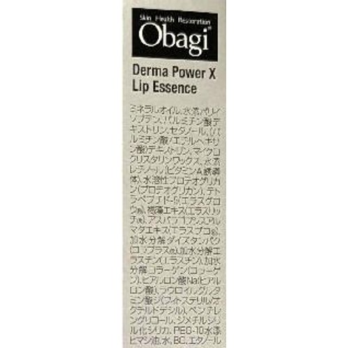 オバジ ダーマパワーX  リップエッセンス 10g