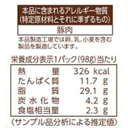 日本ハム シャウエッセン パワ辛 98g x 2袋