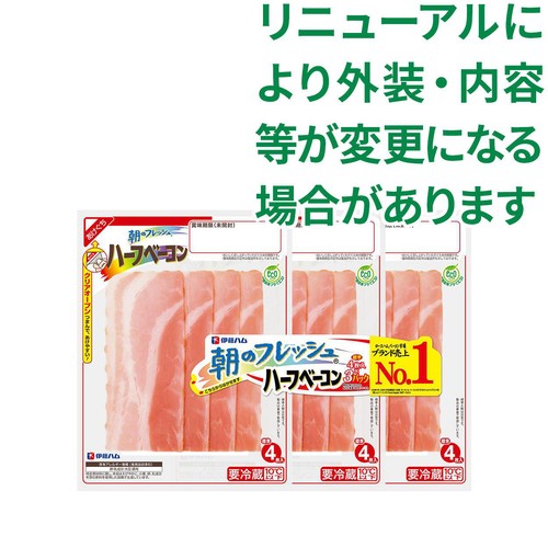 伊藤ハム 朝のフレッシュベーコン 4枚入 x 3パック