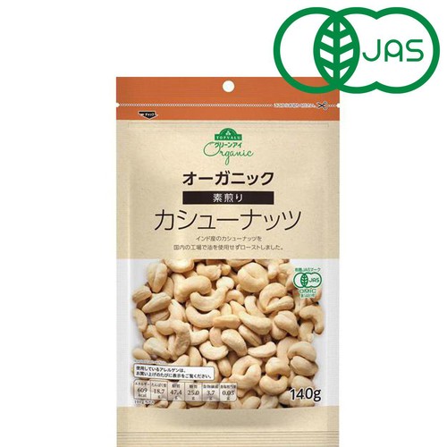 オーガニック素炒りカシューナッツ 140g トップバリュグリーンアイ