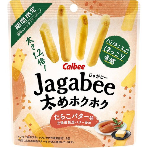 ジャンボサイズ 数量限定 じゃがいも 148 すっぱ