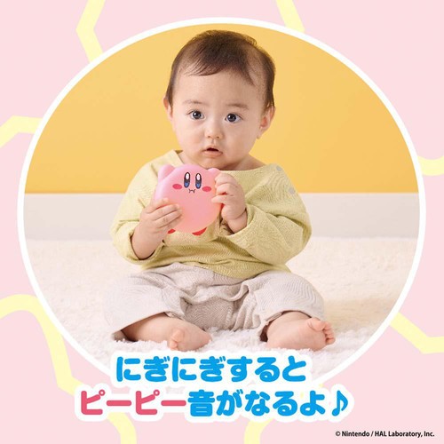 バンダイ KIRBY やわらかピーピー カービィ 6ヶ月以上