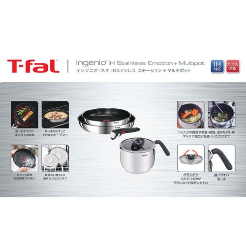 T-falインジニオ・ネオIHステンレスエモーションセット T-FAL インジニオ・ネオ IHステンレス エモーション セット9