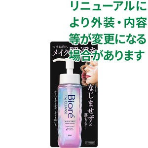 花王 ビオレ ザクレンズオイルメイク落とし 本体 190ml Green Beans