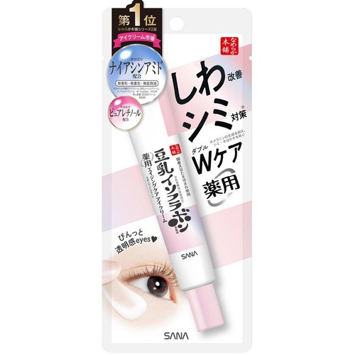 なめらか本舗 薬用リンクルアイクリーム ホワイト 20g Green Beans