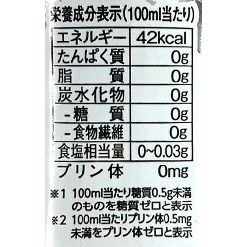 【7%】 合同酒精 白岳しろ ハイボール 350ml