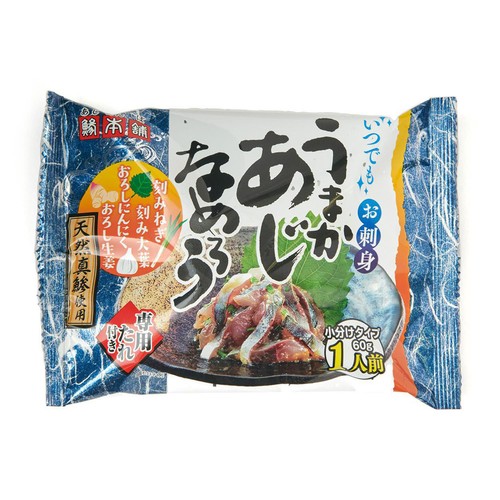 【冷凍】 うまかあじなめろう 75g
