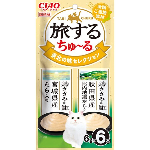 【ペット用】 いなばペットフード 旅するちゅ～る 東北の味セレクション 6g x 6本