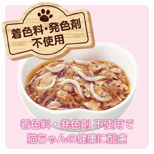 【ペット用】 アイシア MiawMiaw ジューシー ふっくらしらす 60g