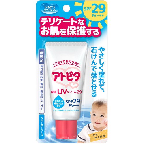 アトピタ 保湿UVクリーム SPF29 PA+++ 30g