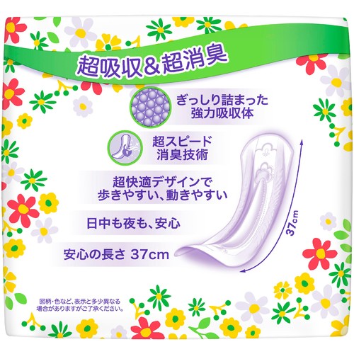 P&G ウィスパー 安心の超吸収 尿ケアパッド 300cc 30枚