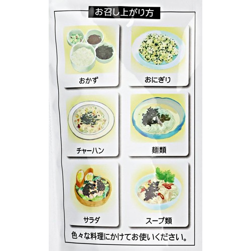 オリオンジャコー ジャバンのり 60g