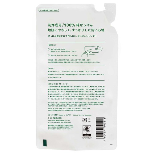 ミヨシ石鹸 せっけんシャンプー 無添加 詰替 300mL