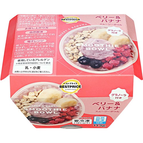 スムージーボウル ベリー&バナナ 113g トップバリュベストプライス