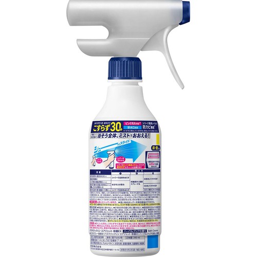 花王 バスマジックリン エアジェット 除菌EX ハーバルクリアの香り 本体 390ml