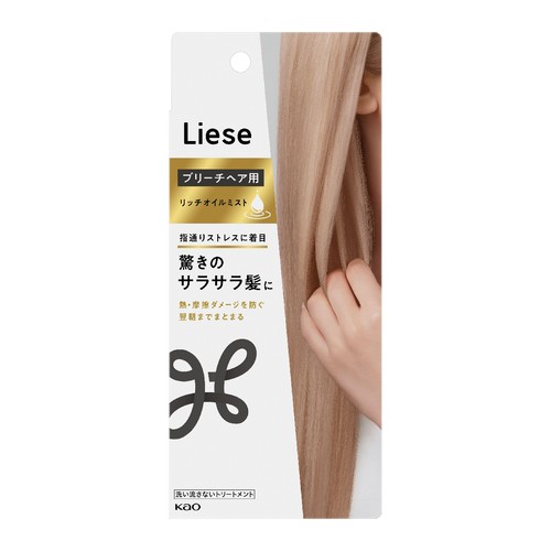 花王 リーゼ ブリーチヘア用リッチオイルミスト 120ml
