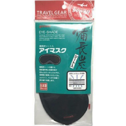 GOWELL 備長炭シート入りアイマスク ブラック Green Beans | グリーン