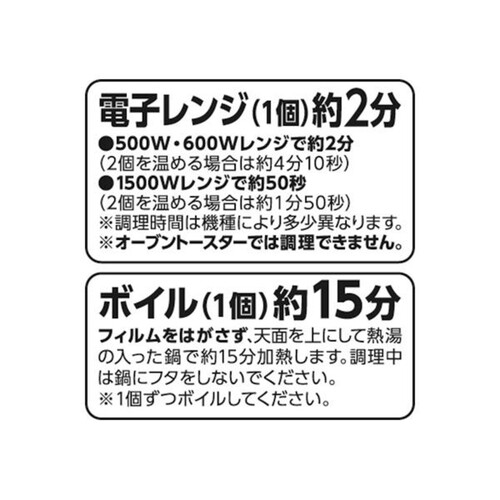 北海道産もち米・小豆使用赤飯3個ﾊﾟｯｸ 160g x 3 トップバリュ