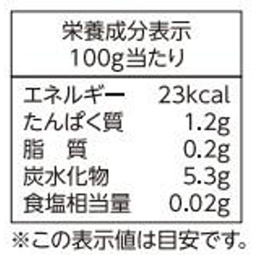 サラダクラブ ミックスサラダビッグパック 220g