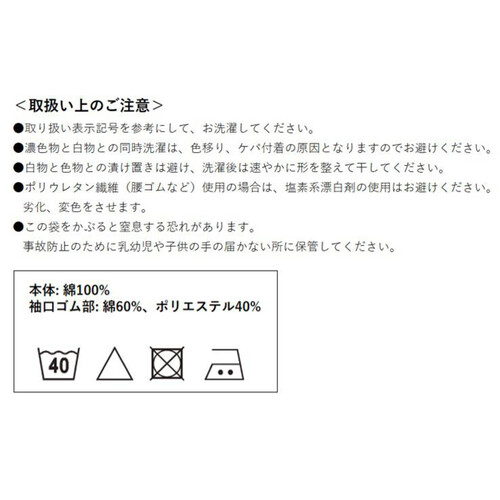 グンゼ やわらか肌着 紳士 長袖U首2枚組インナーシャツ LL ホワイト