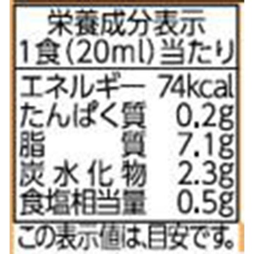 日本食研 ザ・ドレッシングミニ すりおろし野菜 200ml