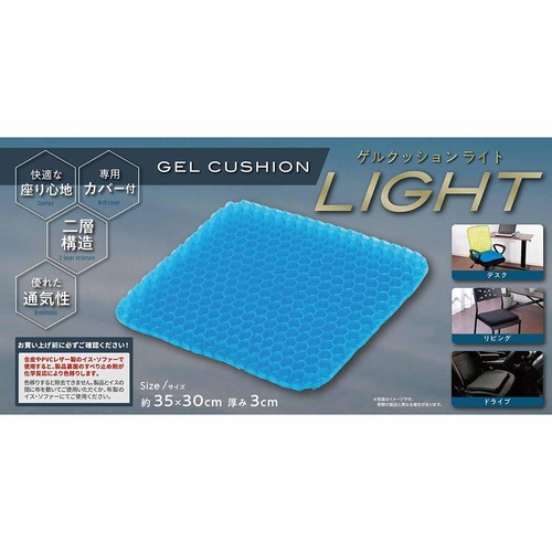 武田コーポレーション ゲルクッションライト TARGC34 Green Beans