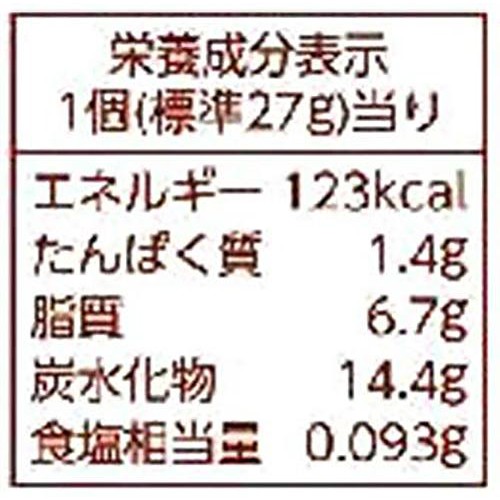 ロッテ カスタードケーキ パーティーパック 9個入