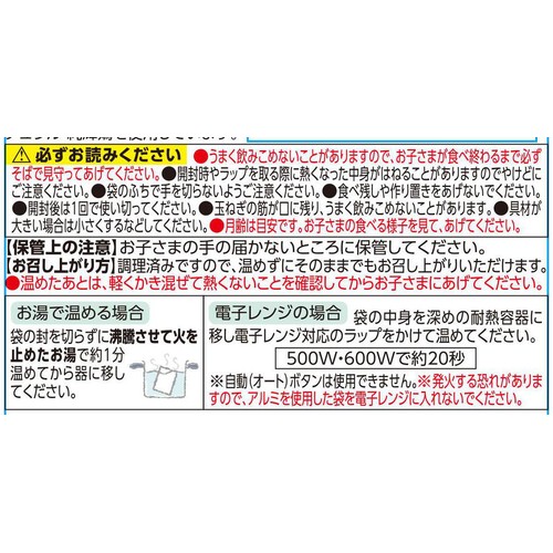 fun fun smile 鶏肉と根菜のうま煮 9～11か月頃から 80g トップバリュ