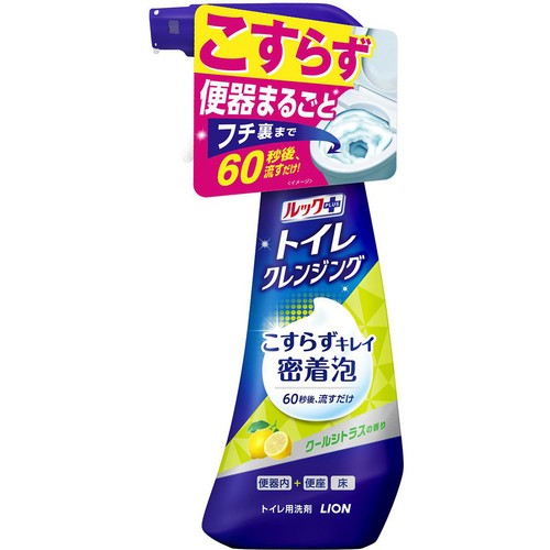 ライオン ルックプラス トイレクレンジング クールシトラスの香り 本体 300ml