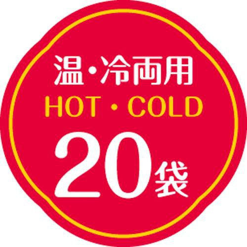 水宗園本舗 有機栽培 抹茶入り玄米茶 20袋(60g)
