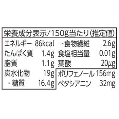 フルッタフルッタ レッドドラゴンフルーツ(完熟カットピタヤ)【冷凍】 150g