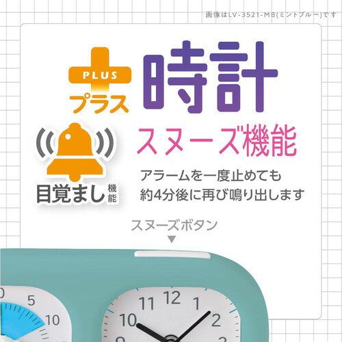 ソニック トキ・サポ 時っ感タイマー 時計プラス アイボリー