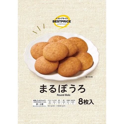 まるぼうろ 8枚 トップバリュベストプライス