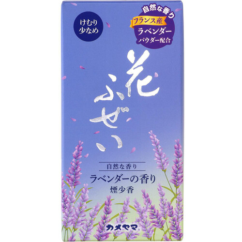 カメヤマ 花ふぜい ラベンダー 煙少香 100g