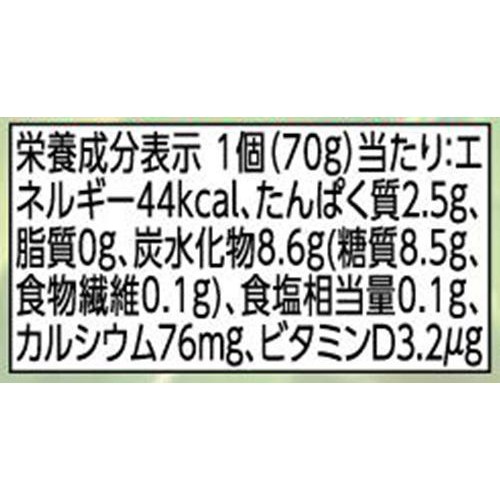 アロエヨーグルト 脂肪ゼロ 70g x 4個 トップバリュベストプライス