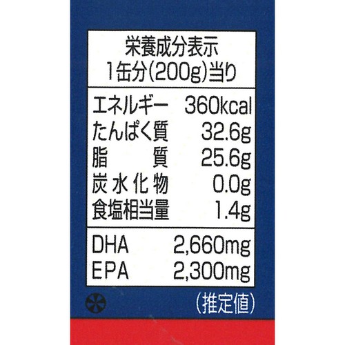 Umios 月花 さば水煮 200g