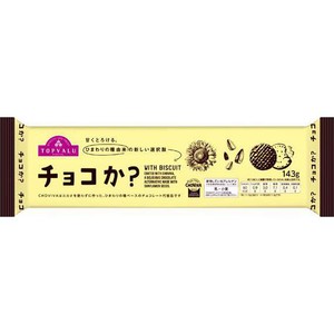 チョコです。 ショコラ生チョコ仕立て® プレーン 期間限定 | 高岡食品工業
