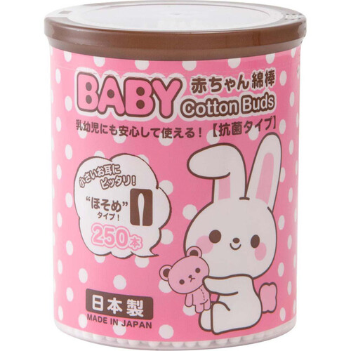 山洋 うさBABY綿棒 ほそめ 250本