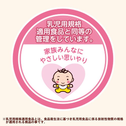 伊藤園 健康ミネラルむぎ茶 2000ml