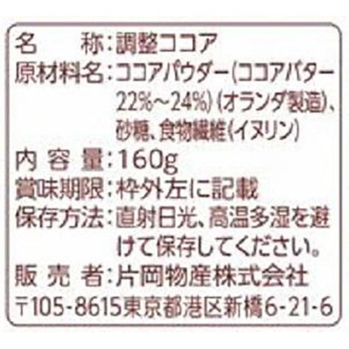 片岡物産 バンホーテンの腸活ココア 160g