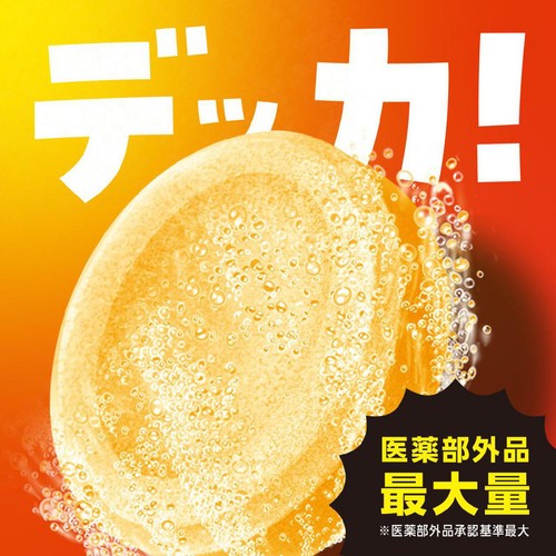 アース製薬 温泡 炭酸入浴剤 デカまる エナジーシトラスジンジャーの