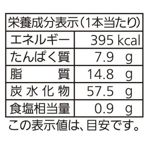 パスコ 国産小麦のずっしりあんバターフランス 1個
