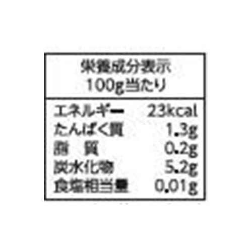 サラダクラブ 千切りキャベツ ビッグパック 260g