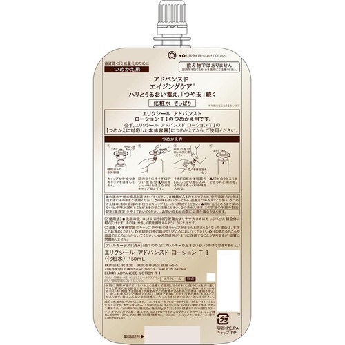 エリクシール アドバンスド ローション T I さっぱり つめかえ用 150mL