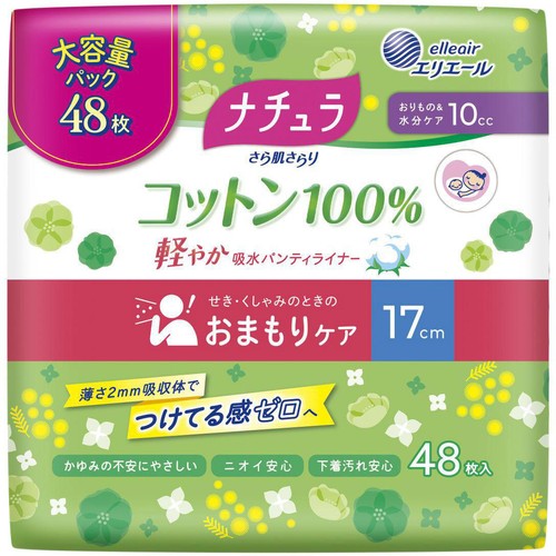 大王製紙 ナチュラ さら肌さらりコットン100% 軽やか吸水パンティ