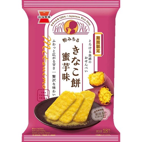 岩塚製菓 きなこ餅 蜜芋味 18枚入