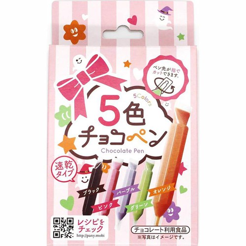 チョコペン パイオニア企画 5色チョコペン(速乾タイプ) 10g x 5本 Green Beans