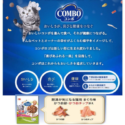 【ペット用】 日本ペットフード コンボ 肥満が気になる猫用 まぐろ味 かつお節&かつおチップ添え 600g(120g x 5)